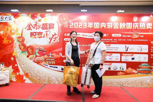 國慶黃金周前瞻 旅游投資加速復蘇，國內游客消費有望創(chuàng)新高