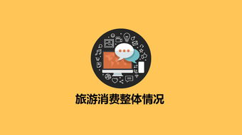 從數(shù)據(jù)洞察到完美旅程 互聯(lián)網(wǎng)時(shí)代旅行預(yù)訂的演進(jìn)與未來