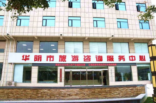 7月17日渭南旅游資訊微報(bào) 服務(wù)升級，美景入畫來